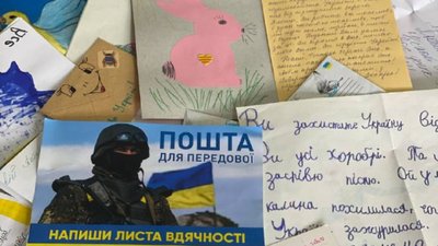 Перетворювали слово на оберіг: у Черкасах жінки гуртом писали листи захисникам Перетворювали слово на оберіг: у Черкасах жінки гуртом писали листи захисникам