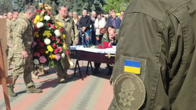 прощання