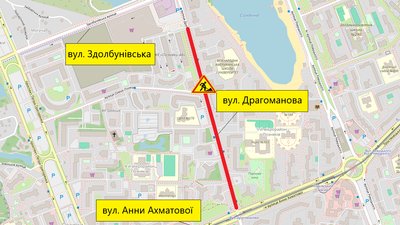 У Києві до жовтня обмежать рух транспорту. Де саме