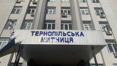Останні "пільговий" день: розмитнення "євроблях" на Тернопільщині Останні "пільговий" день: розмитнення "євроблях" на Тернопільщині