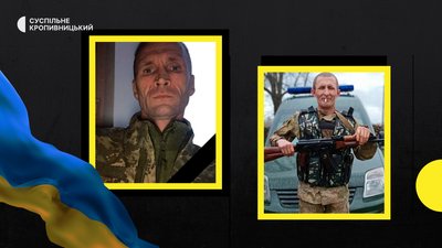загиблі загиблі