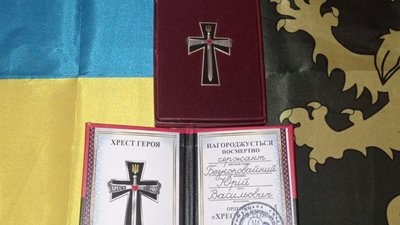 орден орден