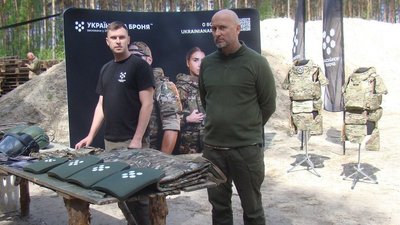 бронековдра