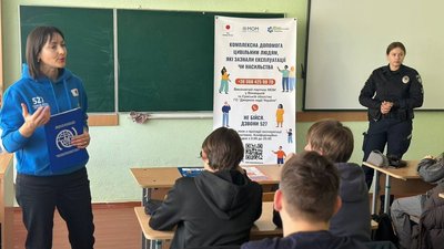 Інформаційна зустріч до  Європейського дня боротьби з торгівлею людьми