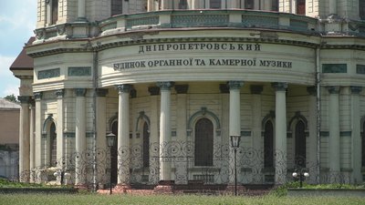 На Дніпропетровщині немає приміщення, куди можна перенести орган з органної зали