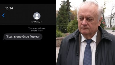 "Я не розсилав": мер Рівного зробив заяву після "політичних sms"