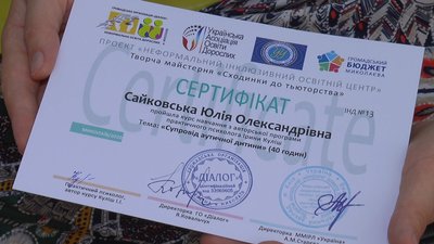У Миколаєві відбувся тренінг "Супровід аутичної дитини" для батьків та тьюторів