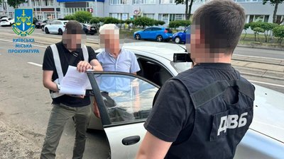 У Києві У Києві