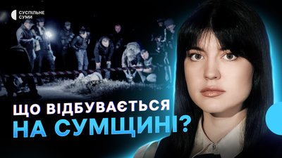 Підрив гранат у Сумах та Охтирці, обстріли Сумщини, тисячу тюльпанів висадили під обстрілами