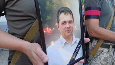 У Полтаві прощалися із Русланом Казаковим У Полтаві прощалися із Русланом Казаковим
