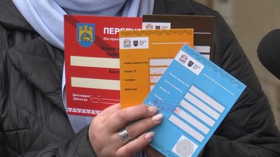 У мерії Львова розповіли, що подарована перепустка працівниці Львівської облради, нечинна У мерії Львова розповіли, що подарована перепустка працівниці Львівської облради, нечинна
