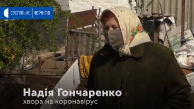 Алгоритм дій при симптомах коронавірусу