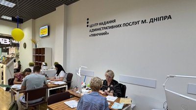 ЦНАП, послуги, ветерани