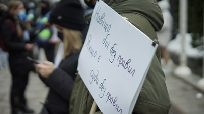 Біля Офісу Венедіктової активісти влаштували фаєр-шоу. Фоторепортаж Біля Офісу Венедіктової активісти влаштували фаєр-шоу. Фоторепортаж
