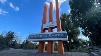 АрселорМіттал, Кривий Ріг, зупинка, війна, робота