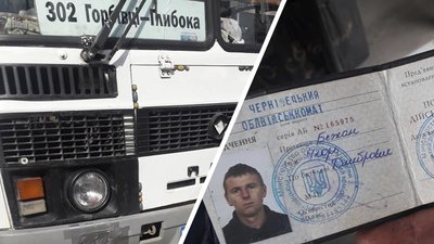 На Буковині водія звинувачують в тому, що він відмовив у безкоштовному проїзді учаснику АТО