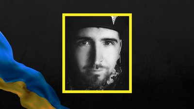 Євгеній Тимошенко