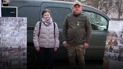 Волонтери, порушення слуху, Руслан Рубанов, Мар'яна Рубанова, Івано-Франківськ
