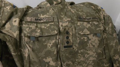 Форма полеглого полковника Сергія Лі Форма полеглого полковника Сергія Лі
