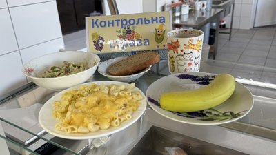 Контрольна страва