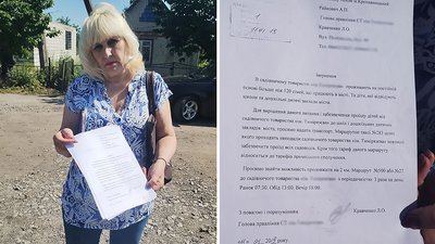 У Кропивницькому перевізник відмовляється возити жителів садового товариства за міським тарифом У Кропивницькому перевізник відмовляється возити жителів садового товариства за міським тарифом