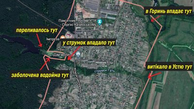 На Рівненщині через зливу розлився ставок