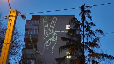 Харків’яни збирають з машин фігуру Victory, щоб вшанувати Кернеса Харків’яни збирають з машин фігуру Victory, щоб вшанувати Кернеса