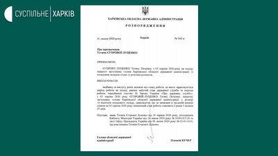 Кучер визначився, хто стане його першим заступником Кучер визначився, хто стане його першим заступником