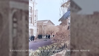 Зимовий Чернігів у 1970-х роках. Вид на драмтеатр