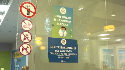 У тестовому режимі: один з центрів вакцинації у Черкасах працює в будні У тестовому режимі: один з центрів вакцинації у Черкасах працює в будні
