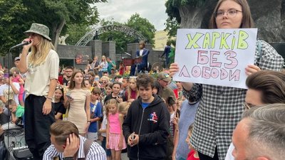 "Харків без Лободи": авторка плакату розповіла про акцію протесту і свою реакцію на пост співачки