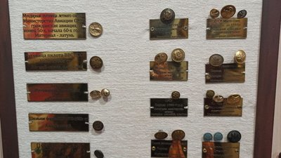 Колекція ґудзиків Ірини Кваши Колекція ґудзиків Ірини Кваши