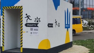 У Тернополі встановлюють бетонні укриття У Тернополі встановлюють бетонні укриття