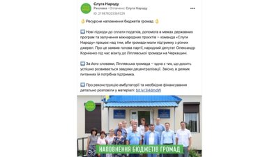 опора черкаси опора черкаси