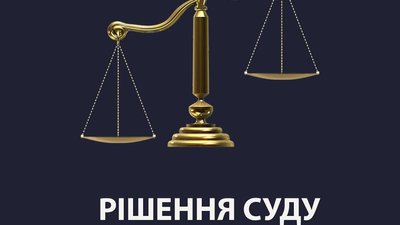 Наркозалежного мешканця Херсонщини засудили на 4 роки в'язниці