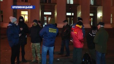 7 мішків з снігом принесли до офісу штабу партії Слуга народу у Кропивницькому