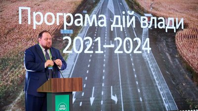 "Слуга народу" у Трускавці: чим займатимуться нардепи від монобільшості "Слуга народу" у Трускавці: чим займатимуться нардепи від монобільшості