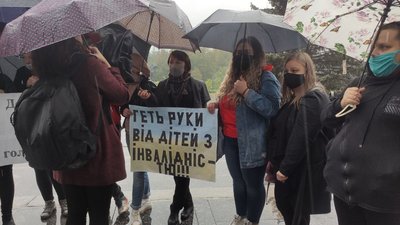 Батьки учнів протестували проти об’єднання Тернопільської спеціальної школи-інтернату Батьки учнів протестували проти об’єднання Тернопільської спеціальної школи-інтернату