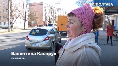 Валентина Каспрук, полтавка Валентина Каспрук, полтавка