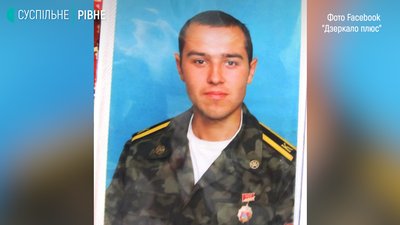 Серед звільнених з полону бойовиків ЛНР – житель Рівненщини Серед звільнених з полону бойовиків ЛНР – житель Рівненщини