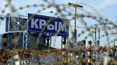 як зараз живе Крим