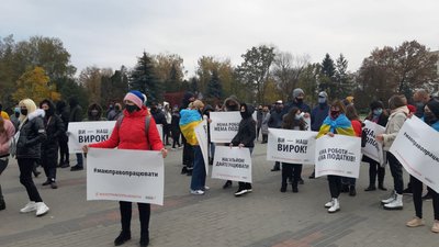 Під Тернопільською ОДА протестують ресторатори проти "карантину вихідного дня" Під Тернопільською ОДА протестують ресторатори проти "карантину вихідного дня"