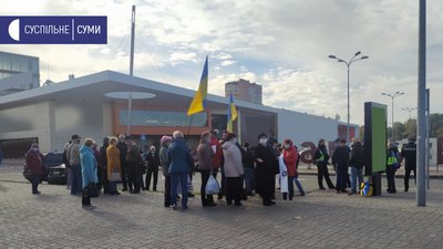 "Віддайте наші гроші": у Сумах мітингували працівники СМНВО (ФОТО) "Віддайте наші гроші": у Сумах мітингували працівники СМНВО (ФОТО)