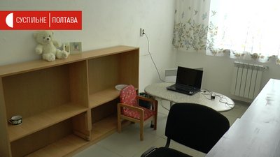 Кімната, в якій проводять зустрічі з жінками Кімната, в якій проводять зустрічі з жінками