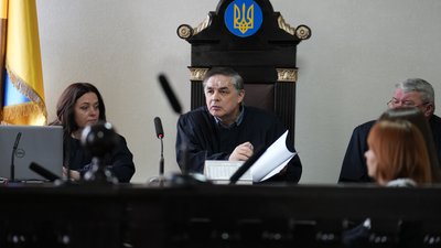 Суддя, Івано-Франківський апеляційний суд
