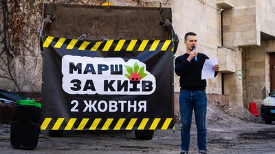 У столиці близько 40 організацій анонсували "Марш за Київ" У столиці близько 40 організацій анонсували "Марш за Київ"