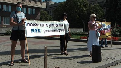 У Запоріжжі підприємці провели акцію протесту проти тиску на малий бізнес