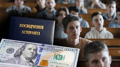 Посадовців полтавського вишу підозрюють у схемі з відстрочками від мобілізації: суд 