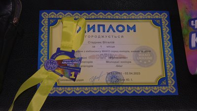 Сумчанин Віталій Стадник став чемпіоном України з кікбоксингу