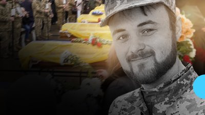 Полеглі військові з Буковини
